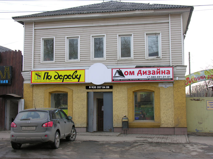 shop1-big